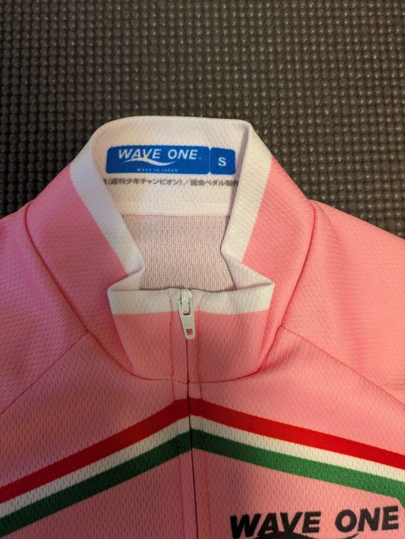 【公式】弱虫ペダル 箱根学園 マリアローザモデルセットWAVE ONEサイズS