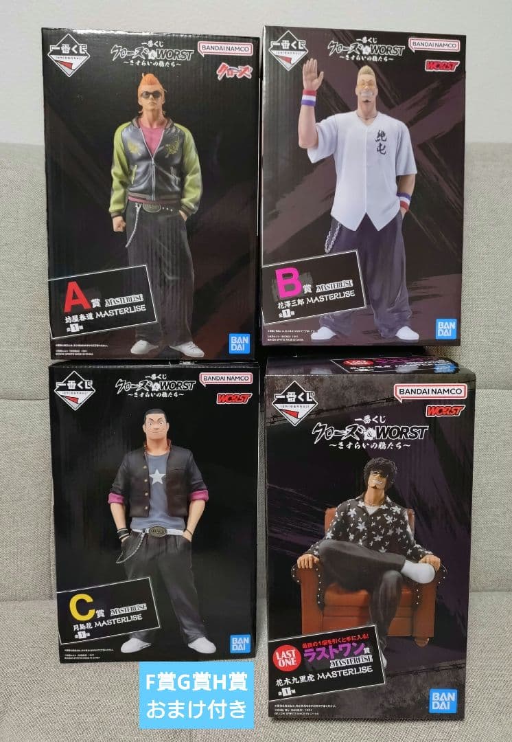 一番くじ　クローズ＆WORST 〜さすらいの鴉たち〜 A賞B賞C賞ラストワン賞