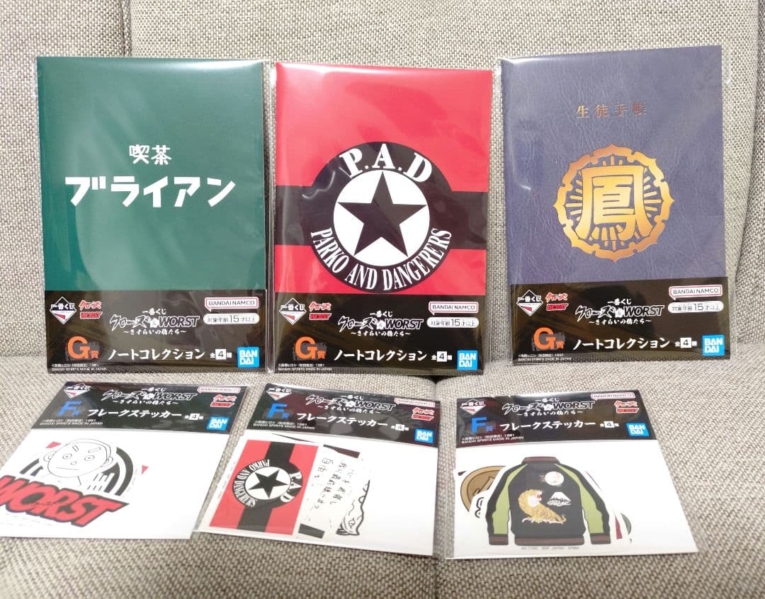 一番くじ　クローズ＆WORST 〜さすらいの鴉たち〜 A賞B賞C賞ラストワン賞