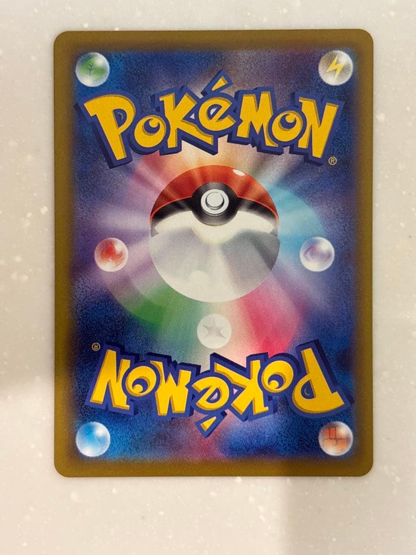 ピカチュウEX HP200 SAR