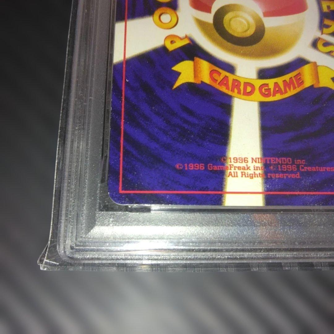 す*ぴ様 PSA5 ひかるミュウ_「月刊コロコロコミック01年5月号」 PROM