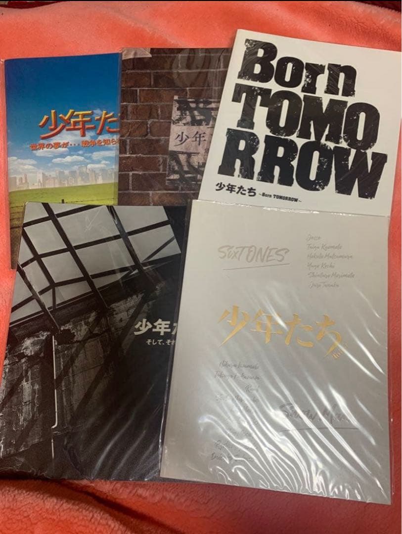 Man 深澤辰哉 グッズ まとめ売り