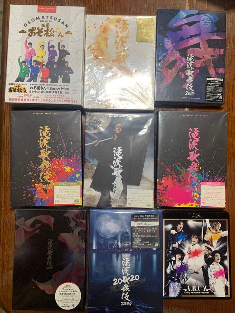 Man 深澤辰哉 グッズ まとめ売り