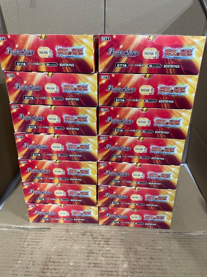 バトルスピリッツ 契約編:真 第4章 神王の帰還 ブースターパック　14BOX