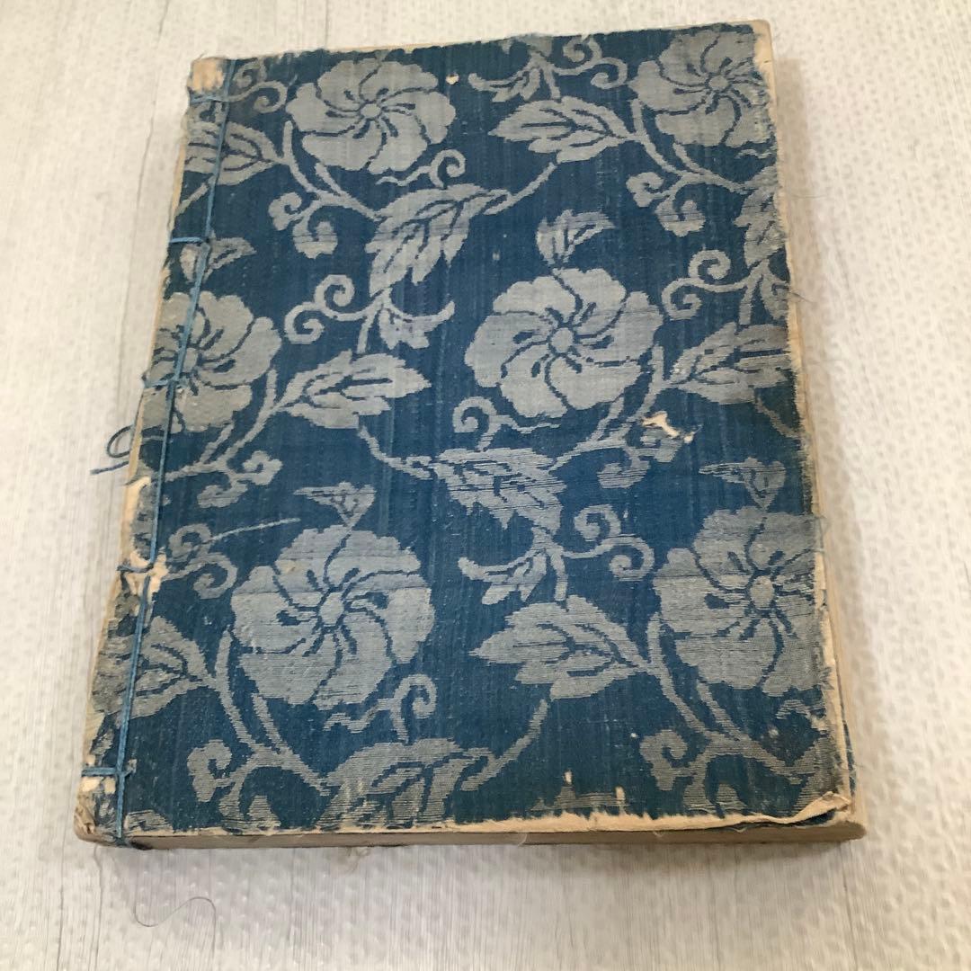 和本　写本　新古今和歌集 一冊