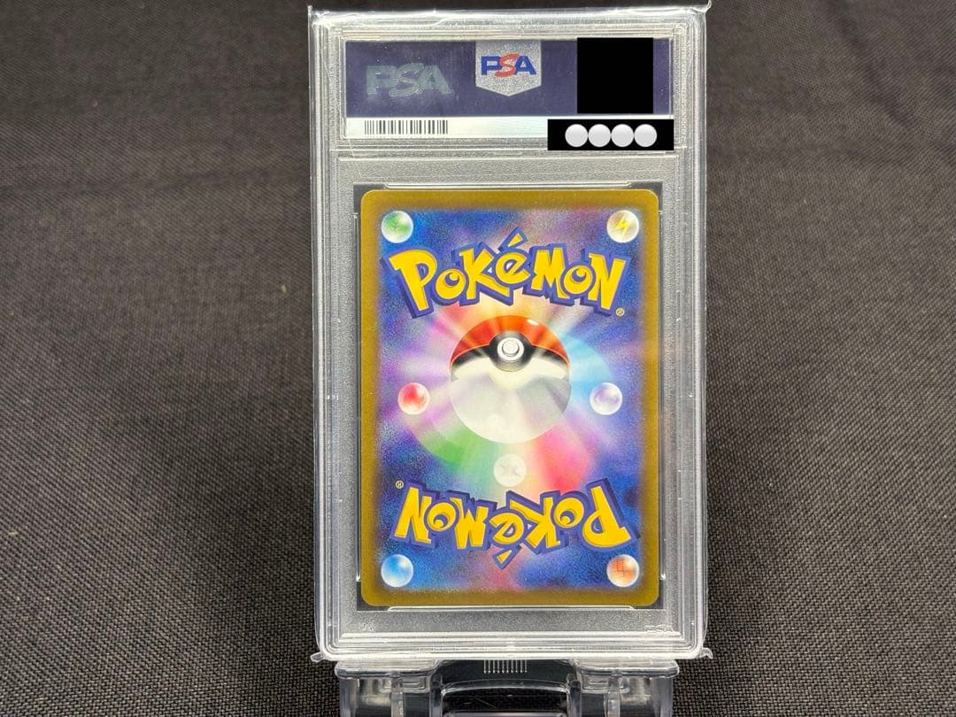 『PSA10』高騰☆カミツレのきらめき【SR】s12a VSTARユニバース