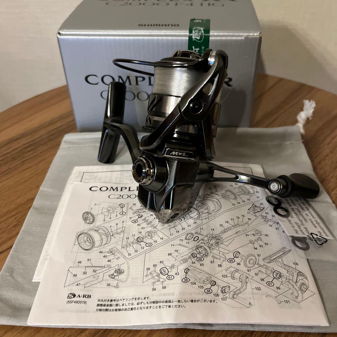 シマノ コンプレックスXR C2000 F4HGスピニングリール