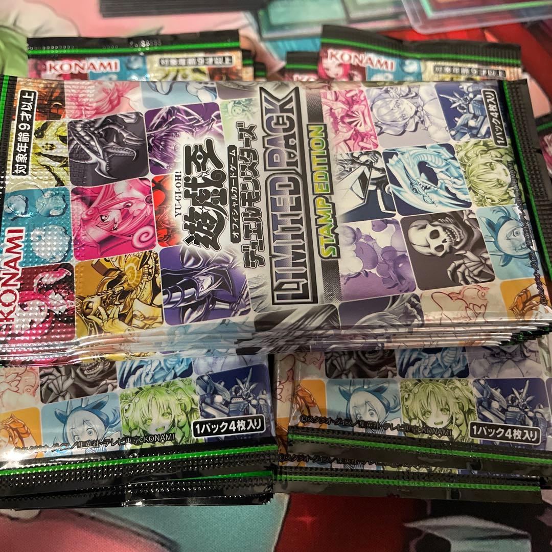 遊戯王OCG スタンプエディション プリズマ無し77パック