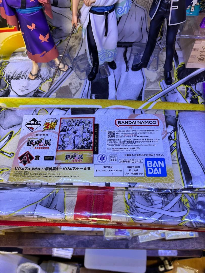 一番くじ 銀魂 ～はたちのつどい～ A賞 ビジュアルタオル～銀魂展キービジュアル