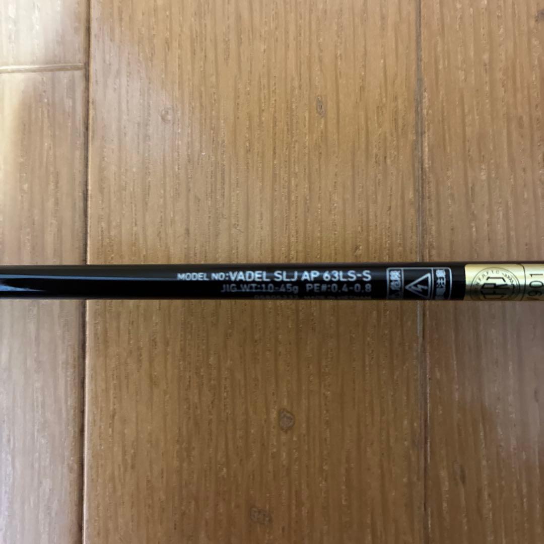ダイワ VADEL SLJ 63LS-S スーパーライトジギングモデル