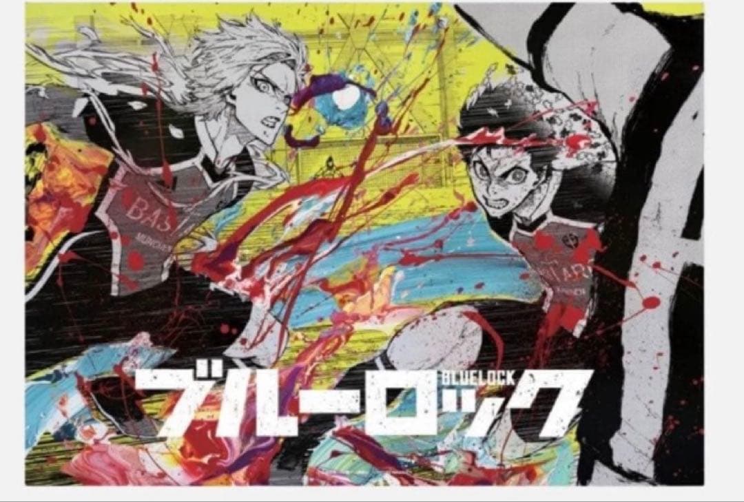 ブルーロック 伊勢丹 ７点まとめて