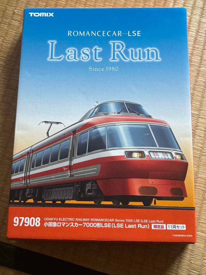 鉄道模型　TOMIX ロマンスカー LSE Last Run セット