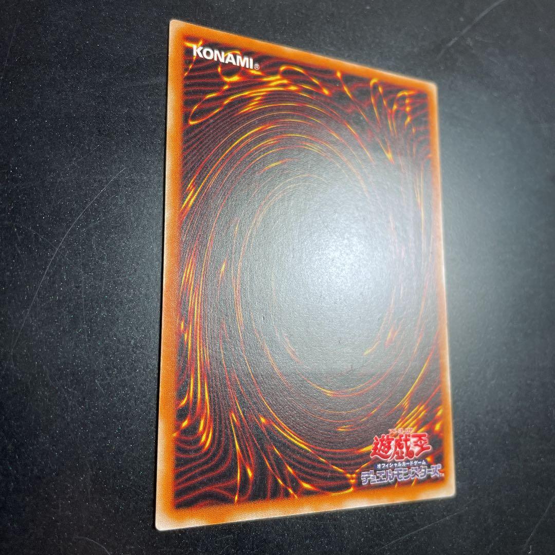 遊戯王 カオス・ソルジャー －開闢の使者－　レリーフ