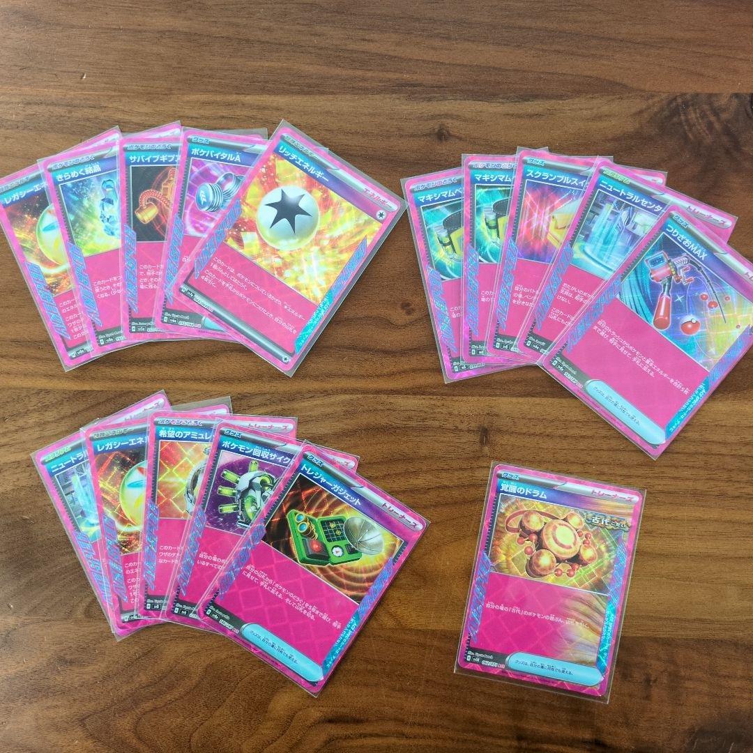 ポケモンカードセット SR モンスターボールミラー　まとめ売り