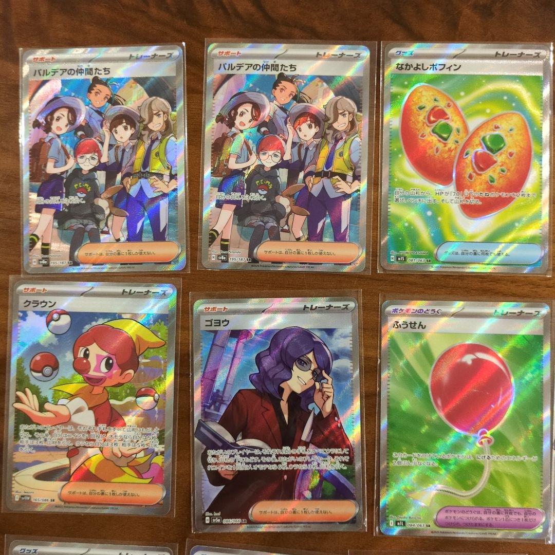 ポケモンカードセット SR モンスターボールミラー　まとめ売り