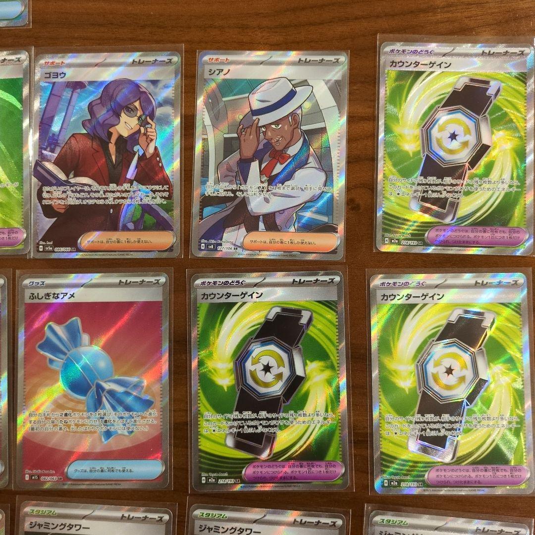 ポケモンカードセット SR モンスターボールミラー　まとめ売り
