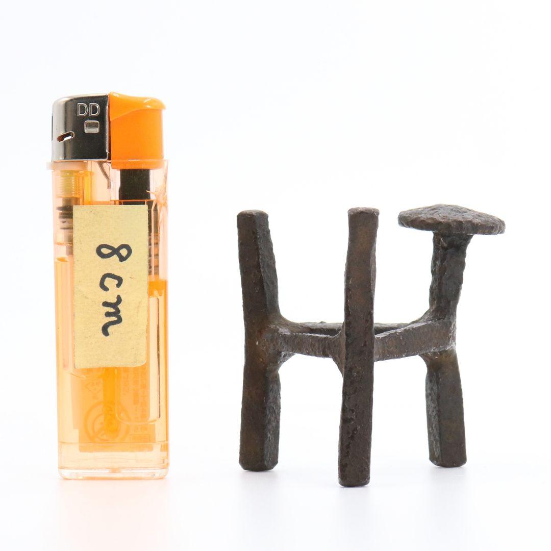 高木次郎兵衛/上野光照 黄檗山古釘蓋置 共箱 茶道具　C133　1F20