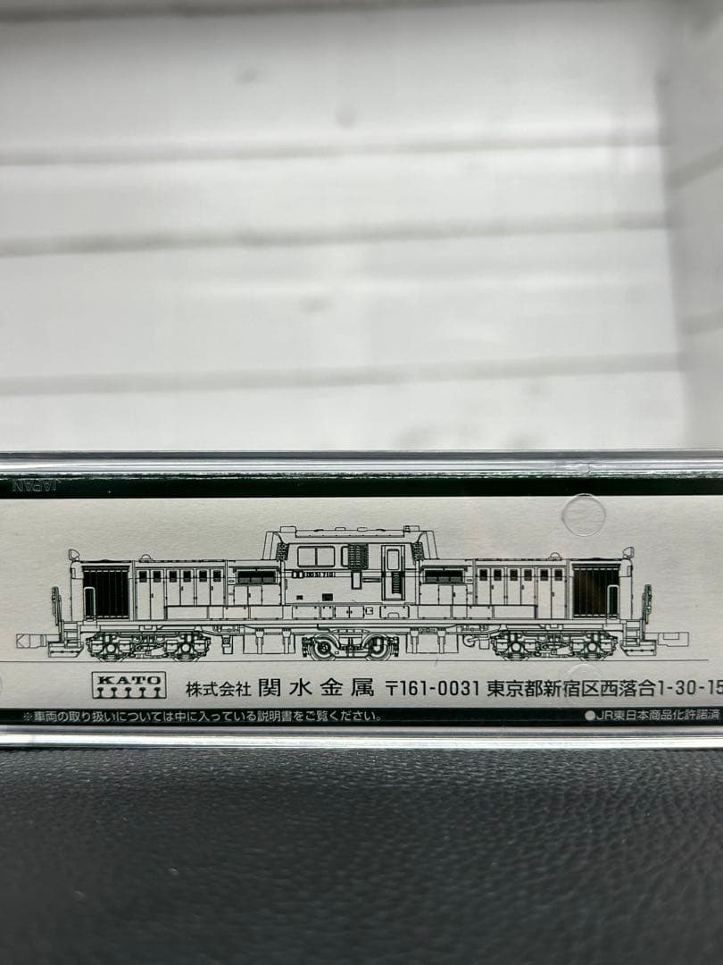 KATO 7008-8 DD51 500 中期 耐寒形（3灯形）ディーゼル機関車