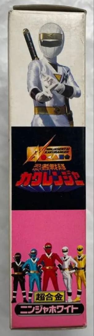 【新品】超合金　ニンジャホワイト　忍者戦隊カクレンジャー　戦隊