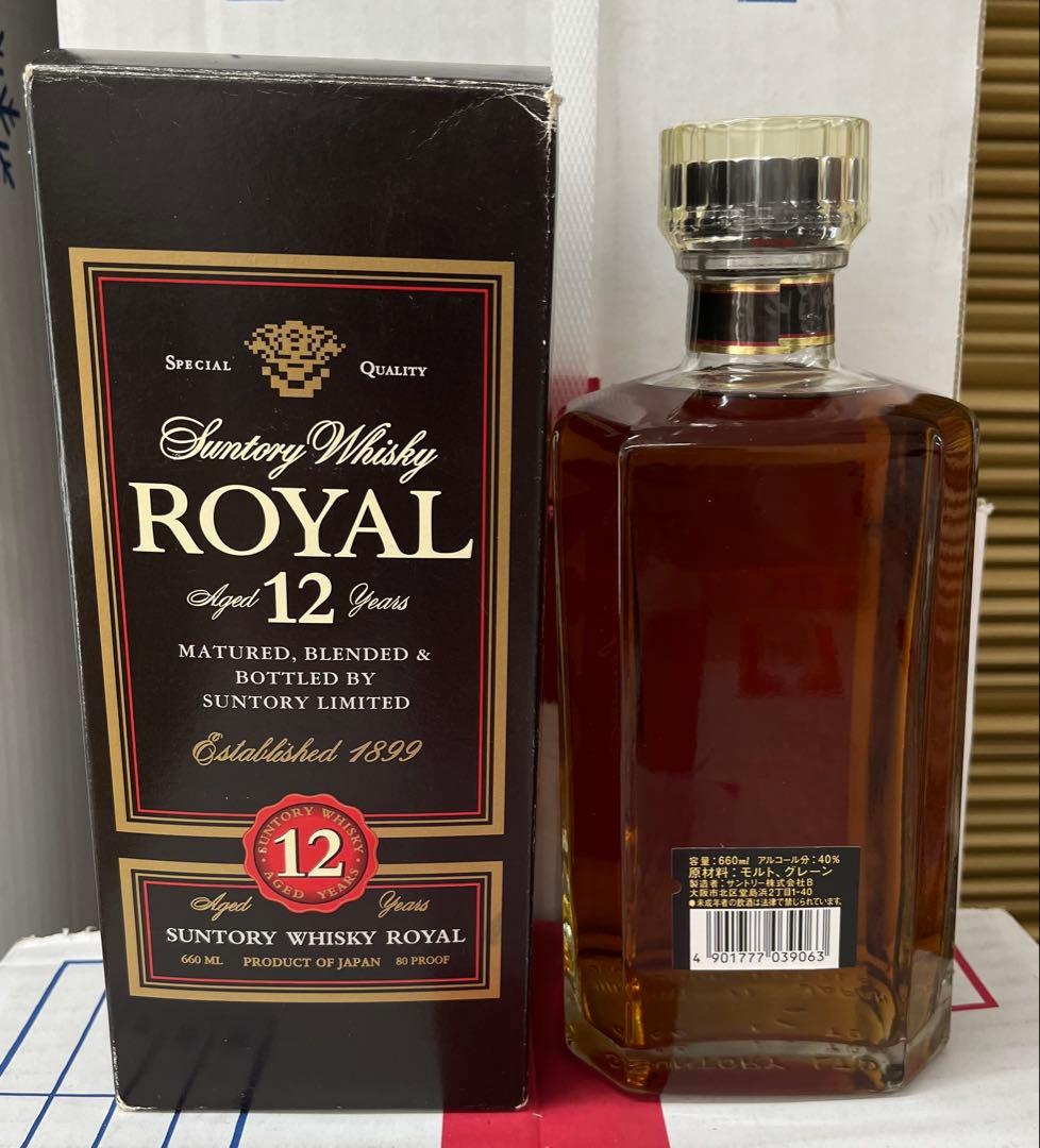 サントリーウイスキー ローヤル 12年 660ml 2本セット箱付き