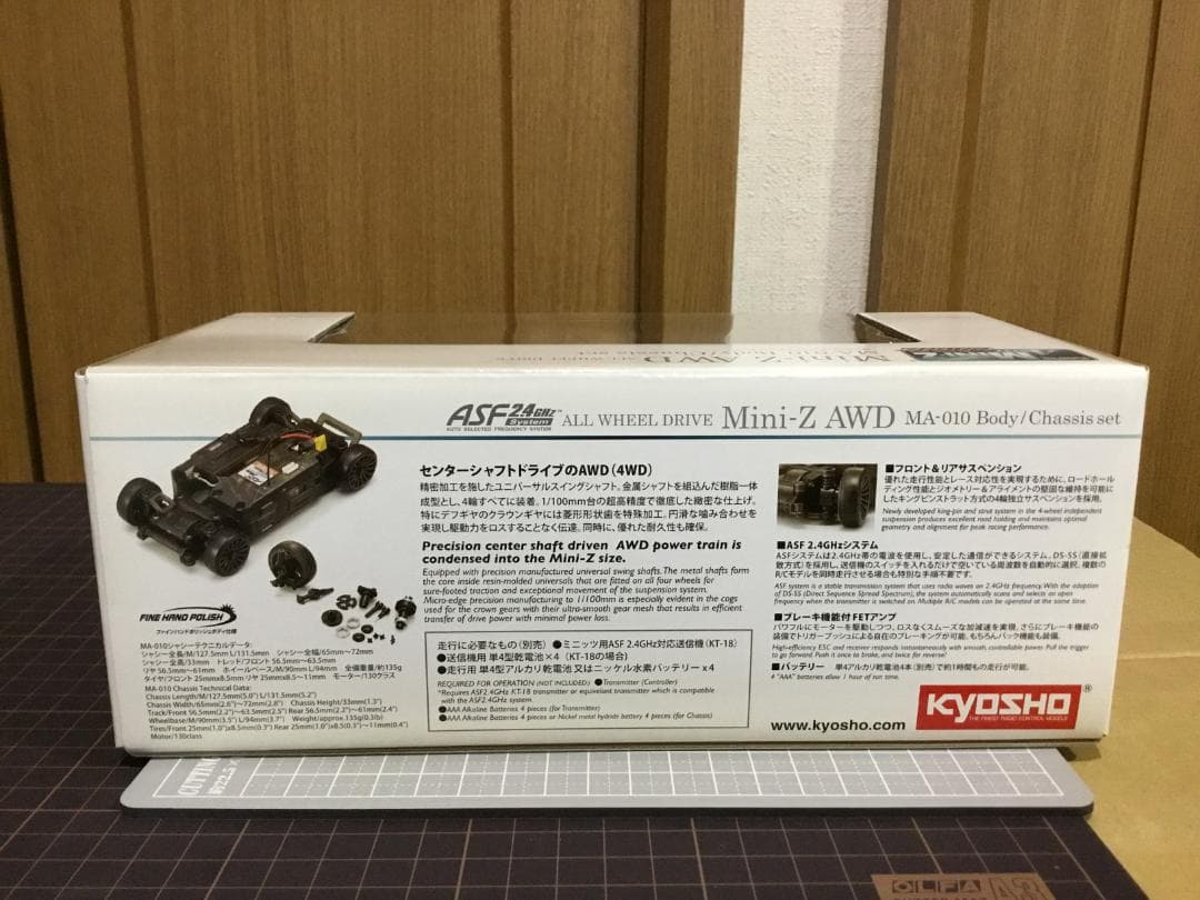 ミニッツ　 フォーミュラⅮ　Silvia　S15ボディ・シャシーセット （新品）