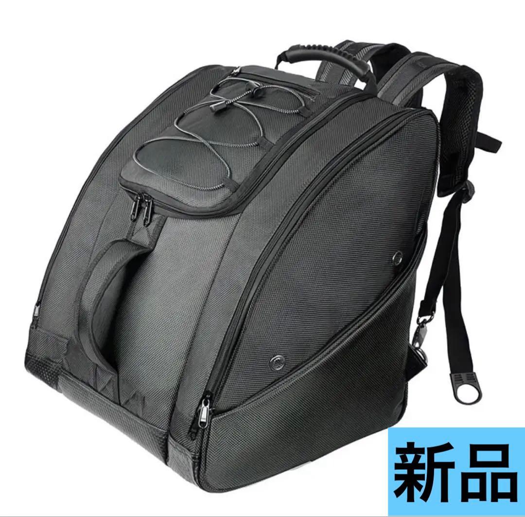 スキー靴　スキーブーツ　スノーボード　収納　バッグ　リュック