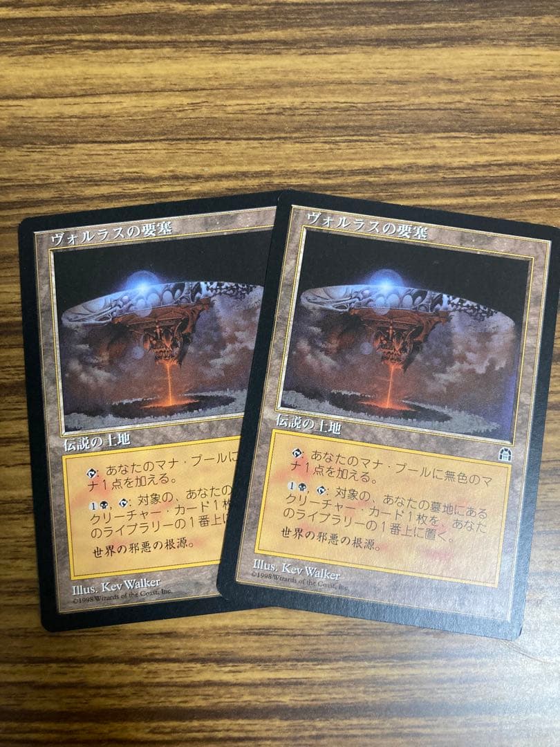 MTG ヴォルラスの要塞/Volrath's Stronghold 日本語 2枚