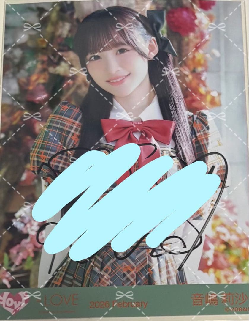 イコラブ　生写真　音嶋莉沙　直筆