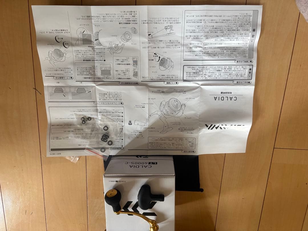 Daiwa 21Caldia カルディア 4000SーC