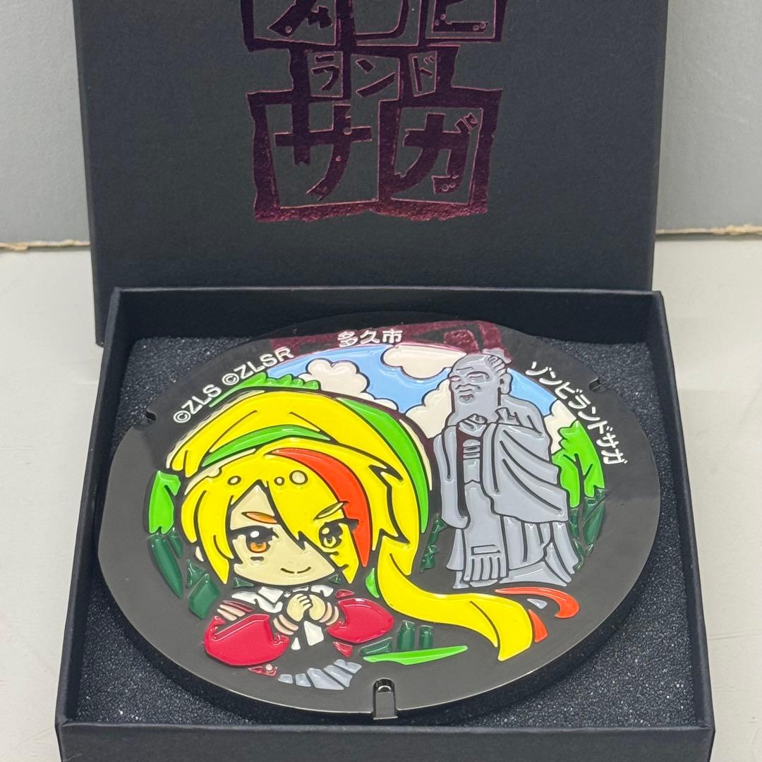 s*o様 二階堂サキ ゾンビランドサガ ミニチュアマンホール 第2弾 多久市 リ