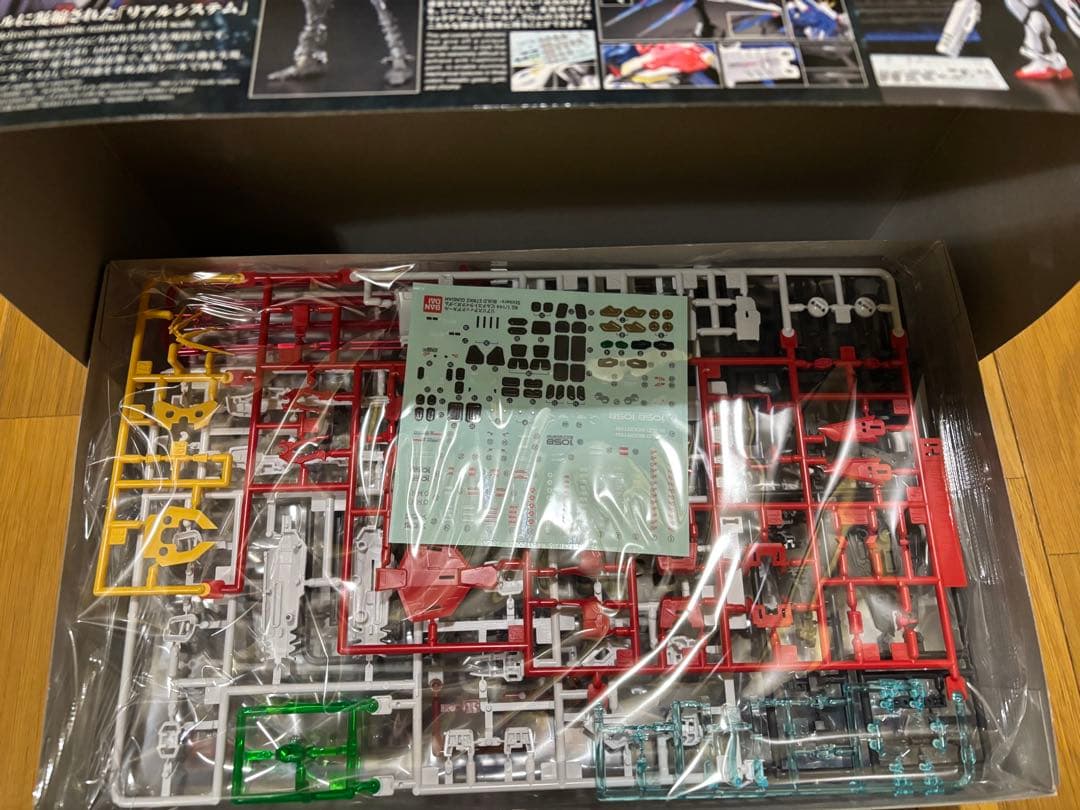 ガンプラRG HG1/144 ビルド系3個セット