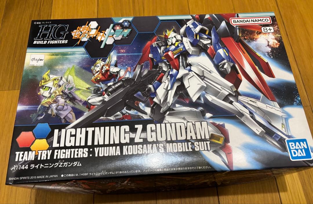 ガンプラRG HG1/144 ビルド系3個セット