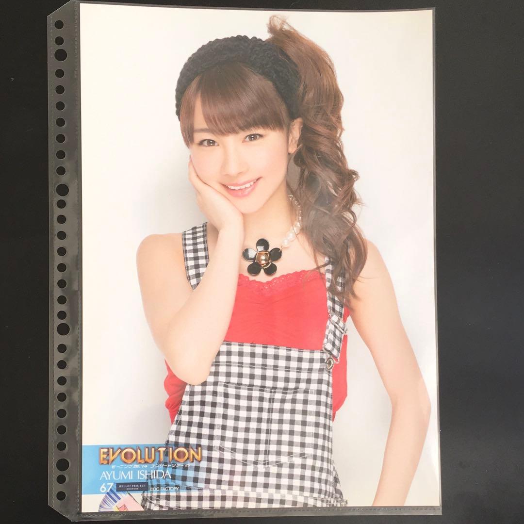 9001 モーニング娘。 石田亜佑美 ピンナップポスター