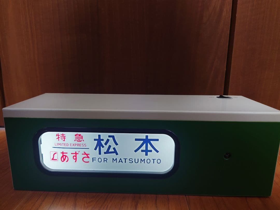 【動作確認済】トミーテック　電動側面方向幕 DHM-11