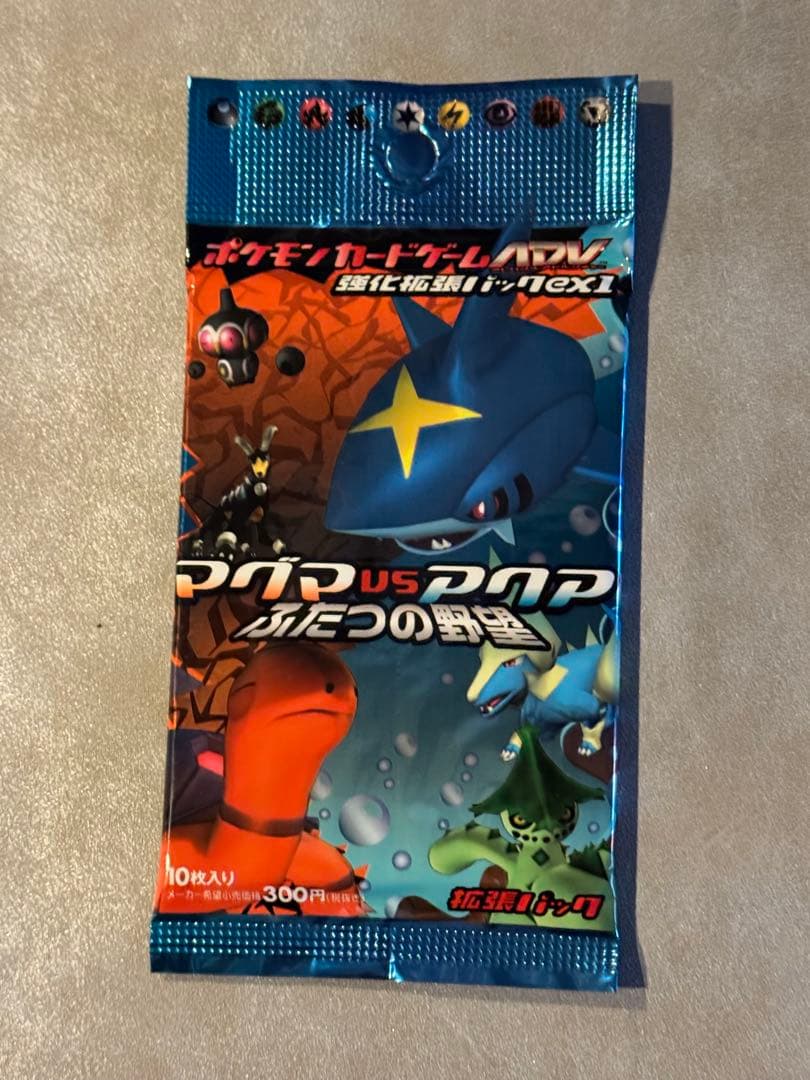 年*可様 ラス１【未開封】マグマvs アクア ふたつの野望 強化拡張パックex１