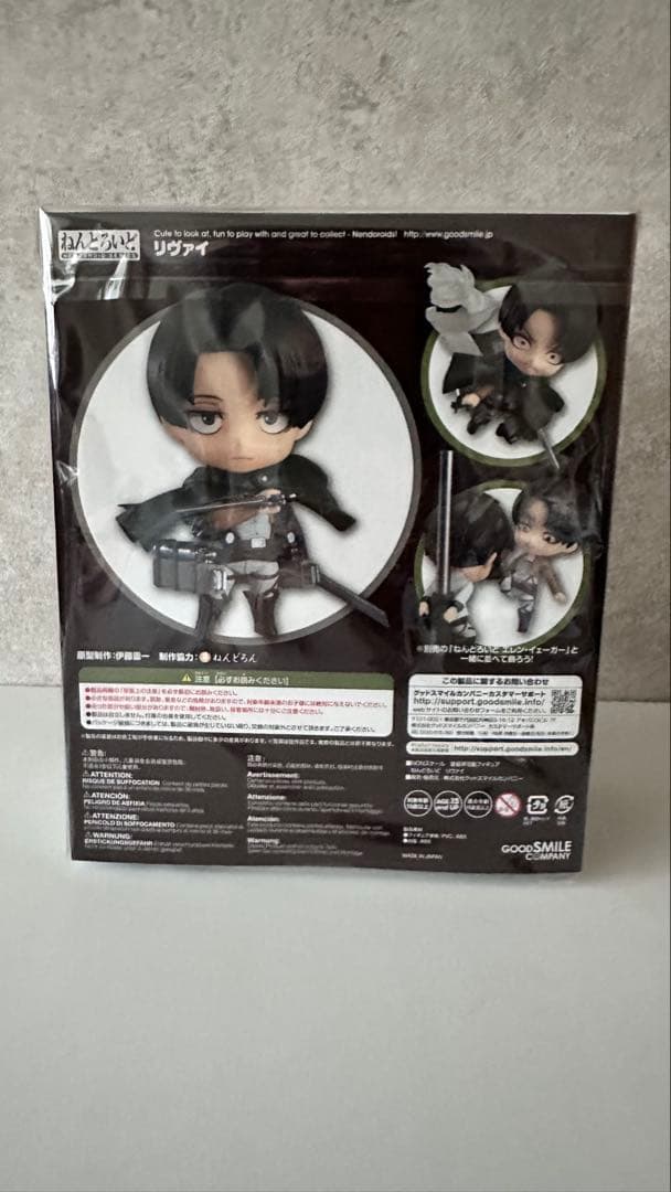 【ねんどろいど】進撃の巨人 エルヴィン・スミス & リヴァイ フィギュアセット