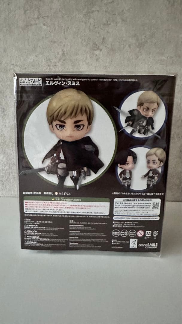 【ねんどろいど】進撃の巨人 エルヴィン・スミス & リヴァイ フィギュアセット
