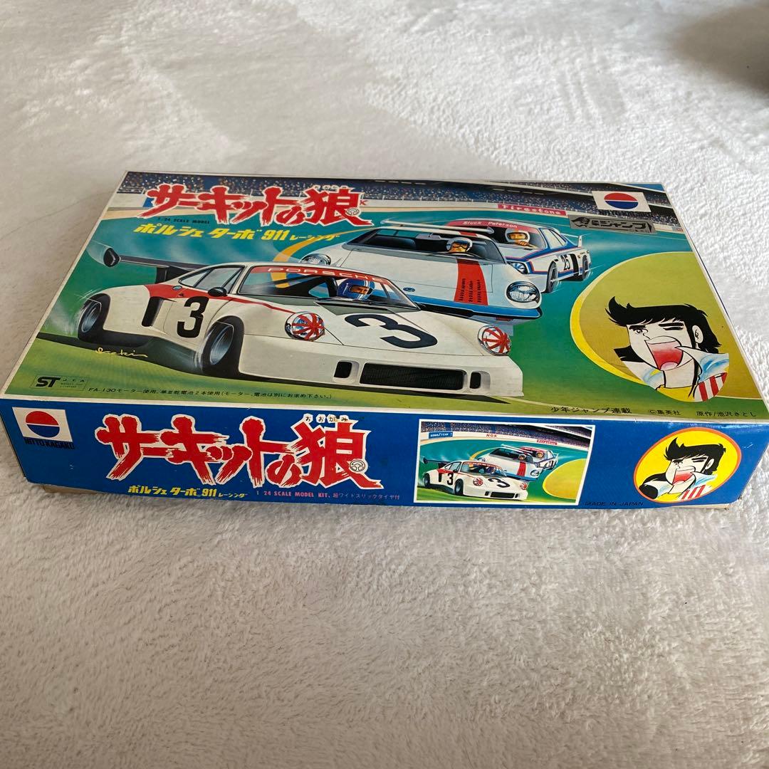 サーキットの狼 ポルシェ ターボ 911 1/24スケール