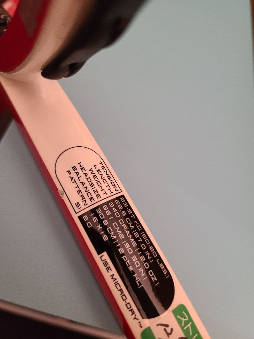 （専用）Wilson フェデラー　ラケット