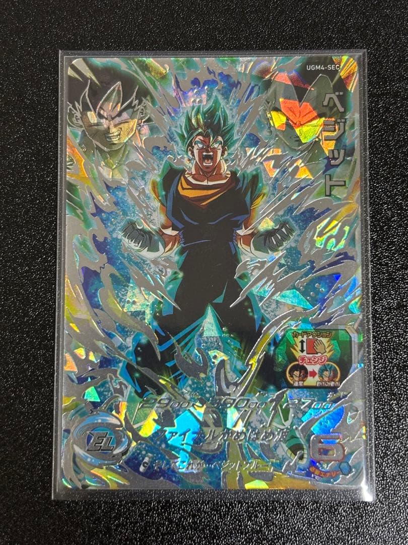 断*中様 スーパードラゴンボールヒーローズ UGM4-SECベジット