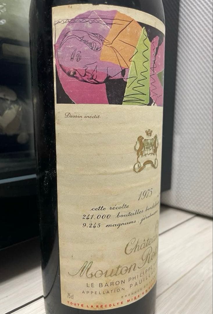 Noémi【セラー保管】シャトー ムートン ロートシルト 1975