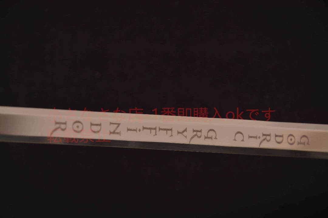 『ハリー・ポッター』グランファント剣-ダークカラー 古兵器 武具 模造刀·模擬刀