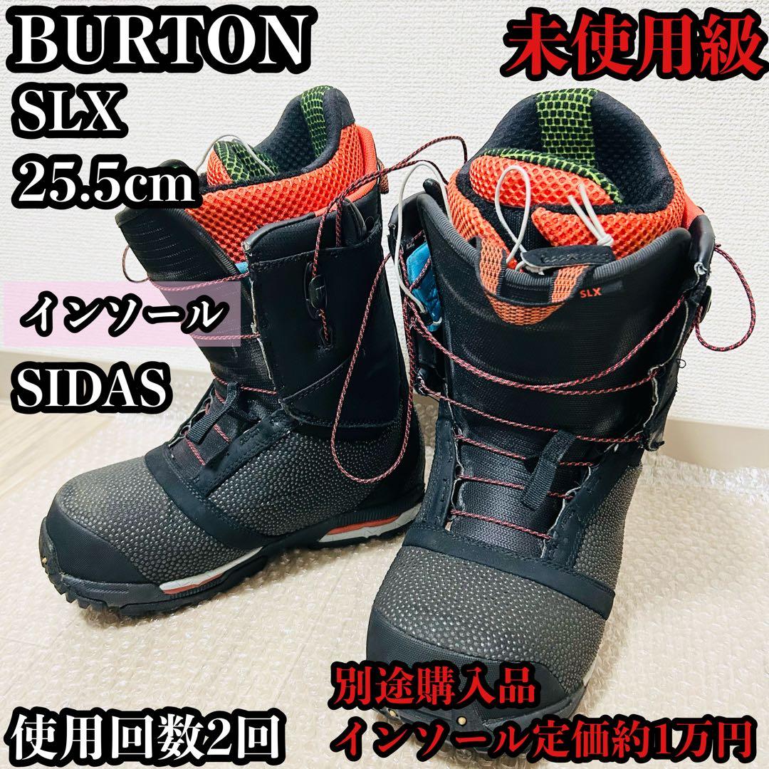 未使用級 最上級 BURTON SLX 25.5cm シダスインソール付