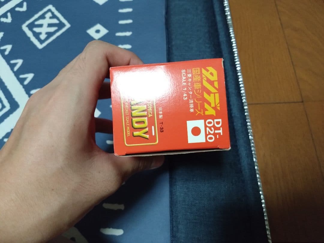 トミカ　ダンディ 三菱　キャンター　清掃車　横浜市　ごみ収集車　日本製　特注？