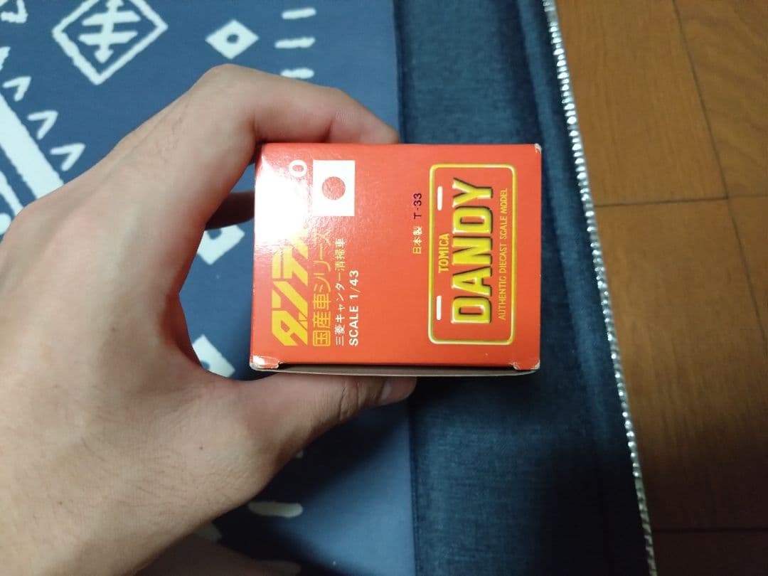 トミカ　ダンディ 三菱　キャンター　清掃車　横浜市　ごみ収集車　日本製　特注？