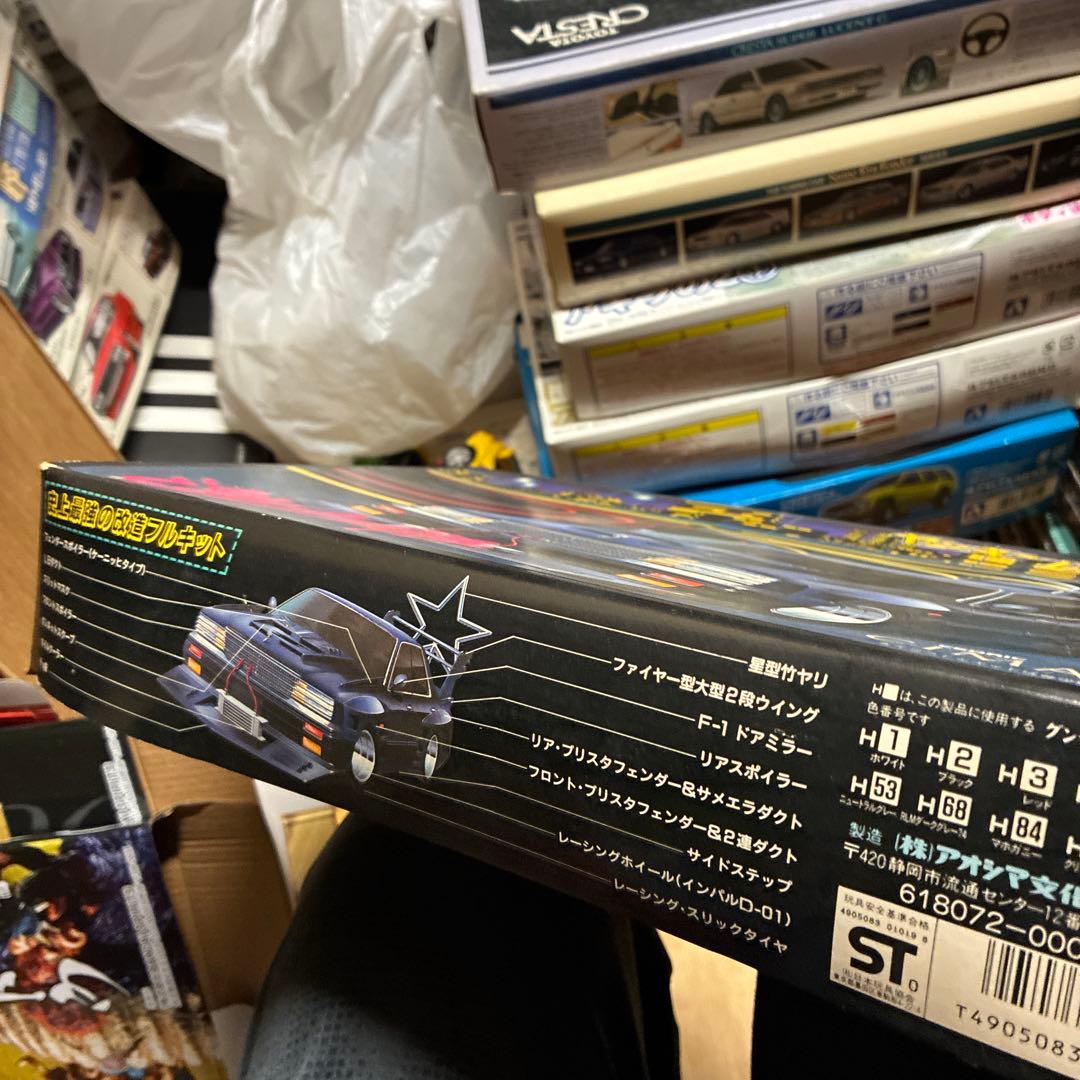 青島CEDRIC CIMA TYPE II LIMITED 1/24絶版