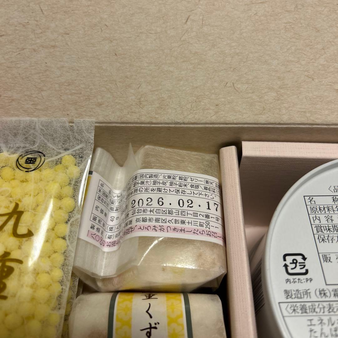 【希少】霜ばしらギフトセット【冬季限定】