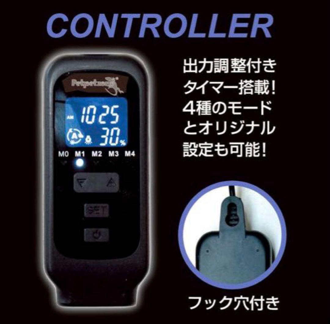 ゼンスイバータイプソラリウムUV LED400 その4