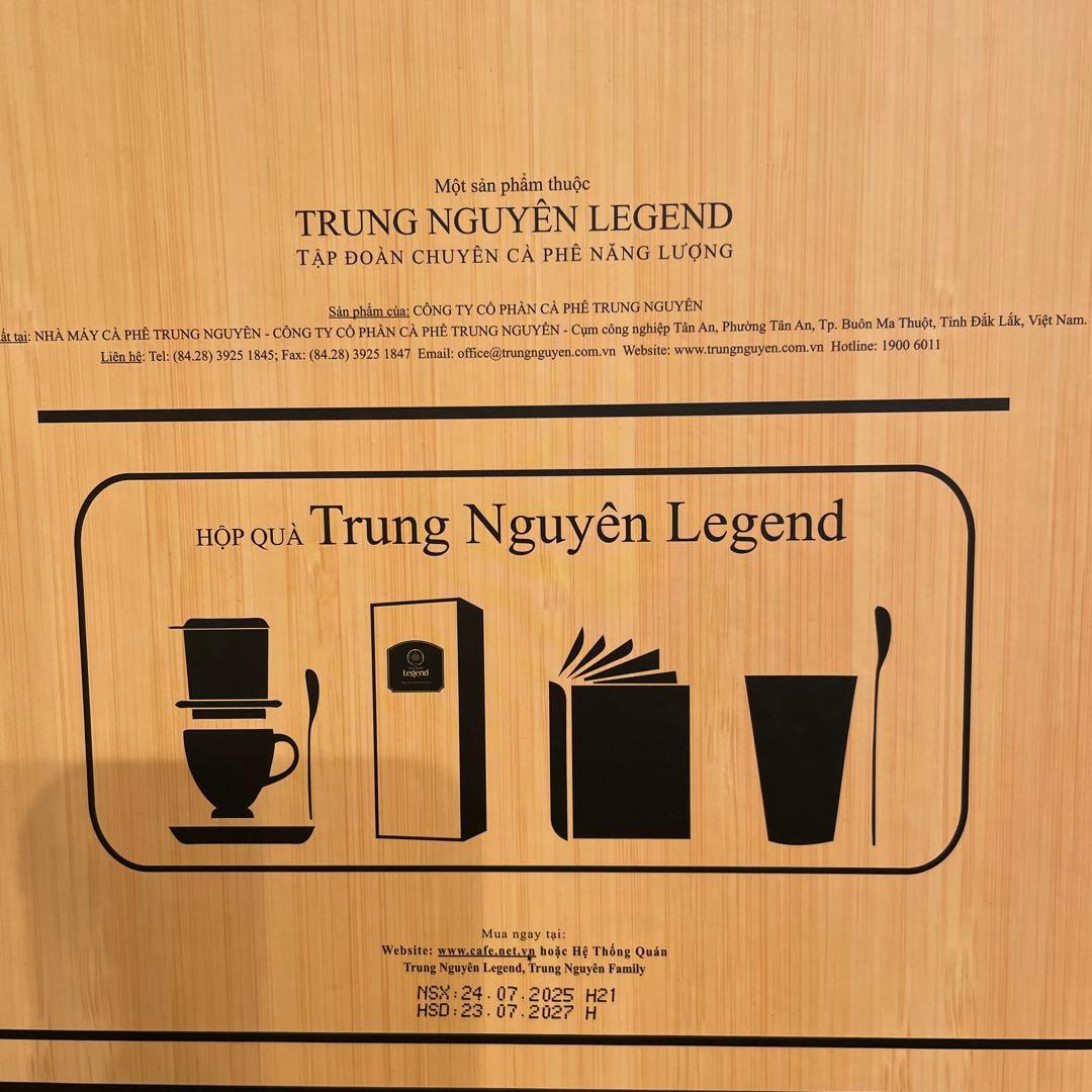 ベトナムコーヒー　TRUNG NGUYEN LEGEND 　高級ギフトボックス