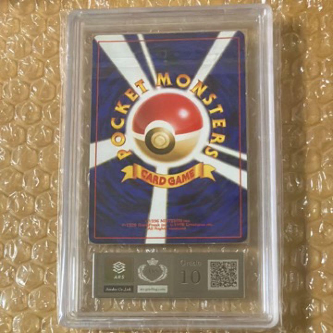 ポケモンカード ミュウツー ARS10 旧裏